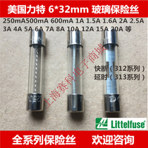 The United States force glass fuse 6*32 312 313 1A 2A 3A 4A 5A 6A 7A 8A250V