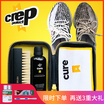 crep protect coconut 350 cleaning set yeezy Council shoe cleaning agent Air Force One shoe washing artifact