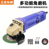 Gorgeous multi-function angle grinder 109 household polishing machine 9650 grinding machine Electric cutting machine polishing machine grinding wheel