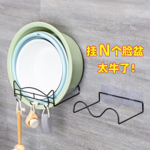 Punch-free washbasin rack bathroom wall washbasin toilet toilet pot wall hanging Tray storage rack