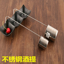 Stainless steel jiu ti san bai jiu measurer 1 two 2 half a catty one of hook long-handled da jiu yao zi Sanjiu raisin