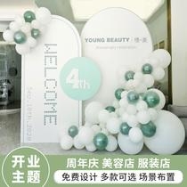 Opening atmosphere layout balloon anniversary event decoration scene Daji clothing store beauty salon store kt background board