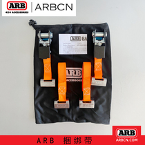 ARB Strap Off-road car Travel luggage bag Fixing strap Strapping Rope Cargo tensioner Ratchet Tensioner