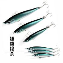 qiao zui dedicated pencil lu ya er set freshwater far-flung luminol fly fishing qiao zui wave lie Tong submerged pencil