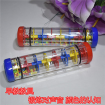 Orff music percussion instrument rain sound device early education puzzle teaching aids onomatopoeia