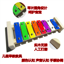 Music early education color cognitive rhythm toy children xylophone Orff percussion instrument baby accordion