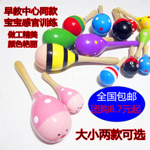 Newborn baby sand hammer childrens percussion instrument 0-1 year old listening training hand holding Bell wooden toy