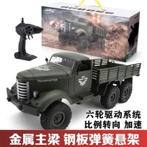 Heavy duty large remote control military model car six-wheel drive simulation outdoor climbing car electric boy childrens toy