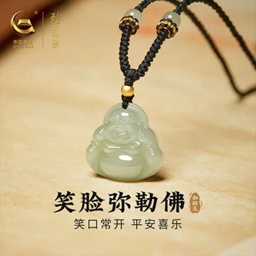 弥勒佛玉吊坠-弥勒佛玉吊坠促销价格、弥勒佛玉吊坠品牌- 淘宝