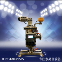 Factory direct stainless steel automatic self-cleaning self-cleaning brush filter