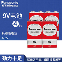 Panasonic 9V battery 6F22 electronic thermometer thermometer body laminated square carbon smoke alarm microphone multimeter battery nine volt square large battery universal meter wholesale