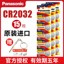 Panasonic CR2032 button cell 3V electronic scale Audi name picture Volkswagen Mercedes-Benz Honda Toyota original car key remote control imported human weight scale round buckle type Hyundai Langdong car