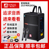 Manlong square dance audio with wireless microphone outdoor K singer high-power small portable dance speaker