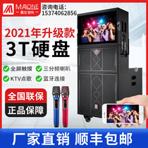 Manlong square dance audio with display High-power professional outdoor event stage performance K song line array speaker