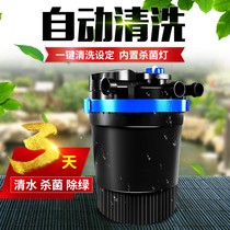 Oubaise pond filter koi fish pond outdoor fish tank filter bucket external pool water circulation purification system
