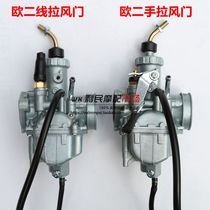 Suitable for motorcycle QS125-5CFEGH Junchi GT125 carburetor Europe two countries three plunger carburetor assembly