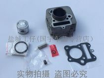Applicable to motorcycle Tianlang Tianrun SJ110-E-F cylinder assembly medium repair pad piston ring valve oil seal