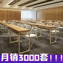 Chengdu educational institutions training table and chair combination student tutoring class double desks and chairs conference room long table and chair