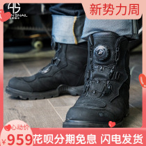 Alien Snail Retro motorcycle riding shoes Mens anti-fall waterproof Moral Rally Rally boot Locomotive Riding Boots MT-20