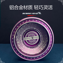 Yo-Yo game special sleep super long fancy yoyo ball alloy dead sleep yo-yo boy over 10 years old