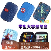 Korea winghouse childrens stationery box for male primary school students Multi-function pencil box for girls pen bag large capacity