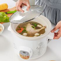 Porridge pot Household porridge small porridge pot Automatic commercial stewing artifact Baby special auxiliary food pot plug-in