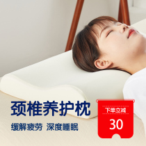 Boyang memory Cotton low pillow pillow single dormitory student pillow core sleep pillow support cervical pillow male