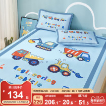 Boyo Children Cool Mat Summer Boy Cartoon Ice Silk Mats Sub Three Sets Foldable 1 5 Children Bed Soft Mat