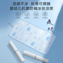 Boyang mat crib can be used in summer ice silk breathable sweat-absorbing newborn baby cool mat cartoon dinosaur mat