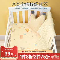 Crib bed Bamboo Hat Linen Pure Cotton A Type Spring Autumn Season Baby Splicing Bed bed Bamboo Hat Neonatal Bed Hood Cushion Cover Bed