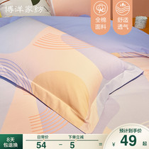 Boyang home textile pillowcase A pair of pure cotton cotton summer pillowcase single student double 48cmx74cm
