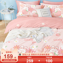 Boyo Childrens Four Pieces Of Pure Cotton Girl Cartoon Full Cotton Bed Bedding Bedsheet Pink Three Sets Spring