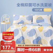 Boyo full cotton pure cotton summer cool by summer quilt washable summer quilt with core air conditioning by summer double dormitory