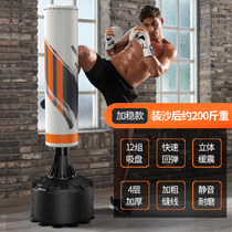 Boxing sandbag vertical household tumbler Adult sanda childrens sandbag Professional fighting fitness training equipment