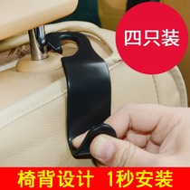 Car hook Car seat back creative car hidden car hook multi-function