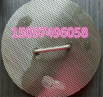 Punching plate 304 Various materials punching plate round hole mesh 3 holes 5 holes 6 holes 8 holes and other sizes mesh plate