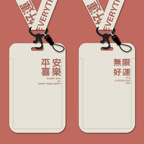 Student delivery card kindergarten card set with lanyard work permit meal card bus school card school card neck campus