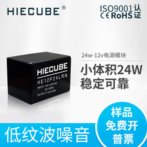 ACDC power module 220v to 12v2A (5v15v24v) Switching power supply Isolation voltage regulator Step-down CE certification