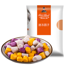 Puben Taro finished 500g handmade fresh taro fairy Pearl Milk Tea Sage roast grass combination set material
