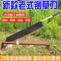 Grass knife household small manual cutting grass orange Rod old manganese steel small knife grass knife side knife melon seedling guilt knife