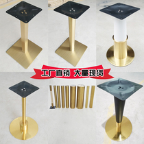 Stainless steel gold-plated table legs Western restaurant light luxury dining table feet simple table round Base Titanium Table feet stand customization