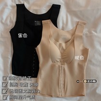 Cross back front breasted waist underwear four-in-one anti-Humpback correction shaping shirt no trace bra vest female