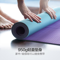 Ha beginner yoga mat double-sided two-color tpe environmental protection widening non-slip fitness exercise flat mat