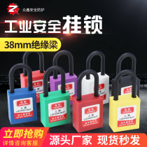 Bedi type 38mm nylon beam insulated padlock industrial safety engineering listing lock 8-color housing Power Lock