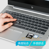 Cool Qi HP HP 430 440 450 820 computer G50 66 dust cover 830 full coverage 840 G1 G2 G3 notebook keyboard film protective film