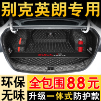 2021 Buick yinglang trunk mat full surround dedicated 15-19 new yinglang XT GT car tail pad