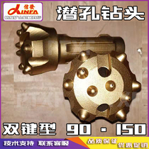 90 down-the-hole drill bit 100 110 120 130 140 150 pairs of keys front 90A impactor