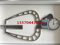 Germany KROEPLIN digital external caliper C450S C8100 D4100 D4150 D450