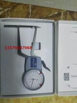 Germany KROEPLIN measured caliper 641M-104)H105 641M-206)H260