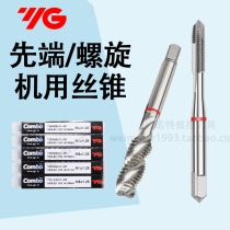 South Korea Import YG Machine with screw tap first end spiral stainless steel wire tapping screw tap m3m4m5m6m8m10m12
